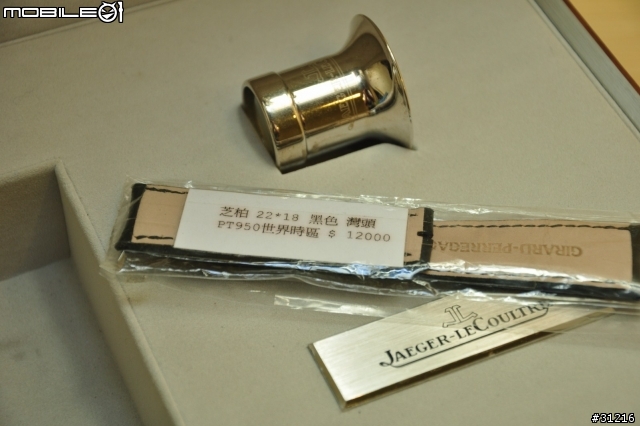 [完整開箱]JAEGER LECOULTRE 三問錶