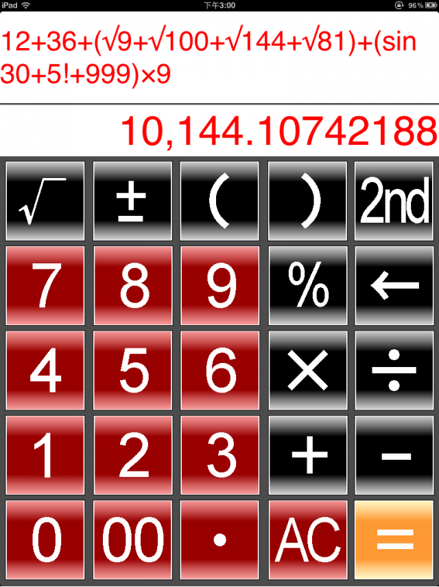【分享】大按鍵計算機 V1.3 支援 ipad