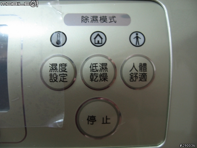 [開箱] 日立  HITACHI RD-200J B式除濕機 [1/18測試更新]