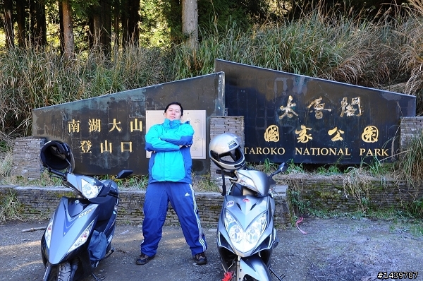 合歡山爆走兄弟在600km的旅程裡油0感動無價