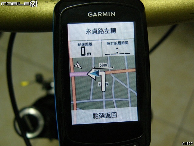 [新機上市]自行車專用衛星導航 Garmin Edge 800 搶先開箱