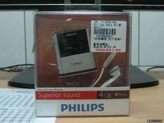 [簡易開箱]PHILIPS RaGa MP3