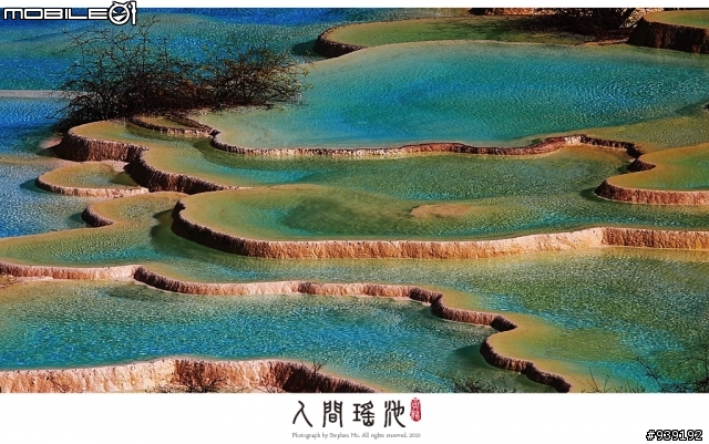 人間瑤池‧黃龍 (世界自然遺產) (照片分享)
