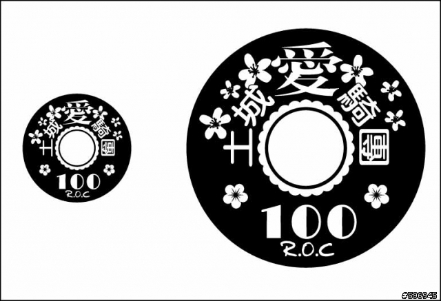 誠徵 建國百年龍頭蓋設計高手