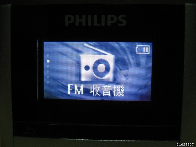[簡易開箱]PHILIPS RaGa MP3