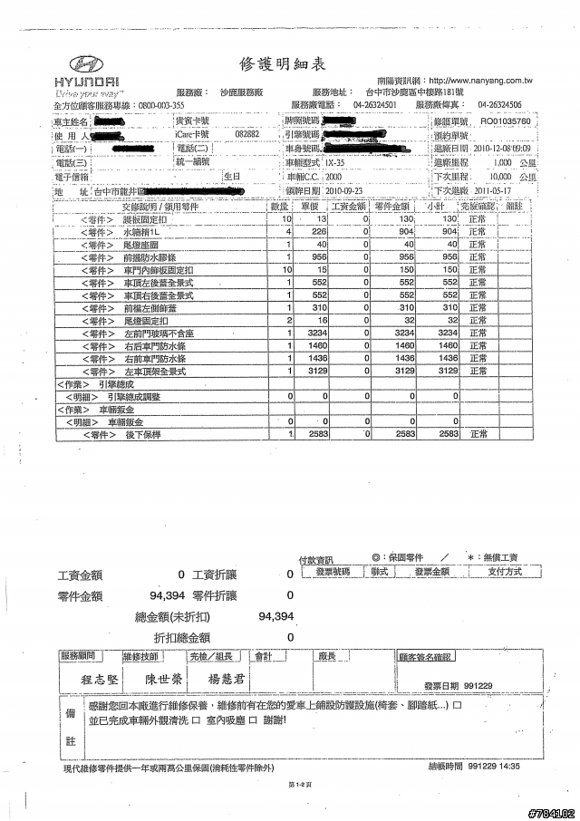現代佛心來了!!