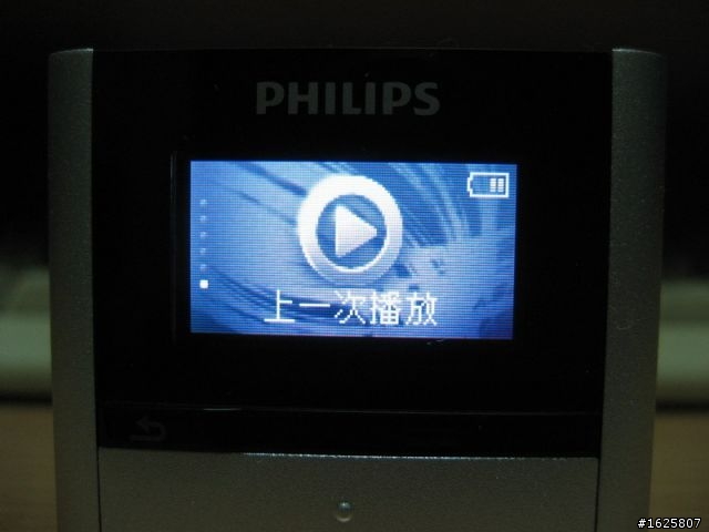 [簡易開箱]PHILIPS RaGa MP3