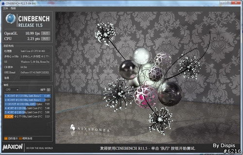 輕薄與強效的再進化 - U31JG (效能篇)