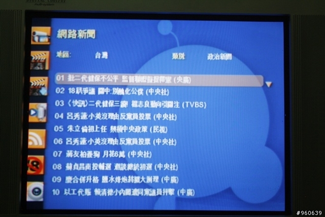 [開箱文]傻多CM-2602-雲端網路機上盒-可看數位電視、網路電影/電視劇、18+,全免費蠻超值的