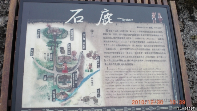 霞喀羅國家步道單騎越嶺—我和狗狗~小黑(上)