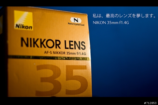 NIKON 35mm f1.4G 終於我也來開箱了~