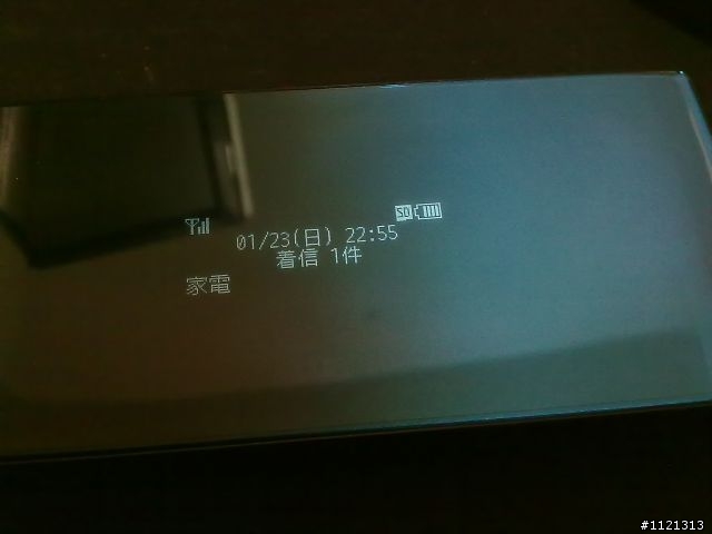 入手SH-01C~黑