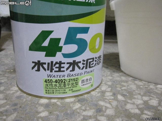 急，快過年~關於天花板~拜拜燻黑~刮除補土問題!
