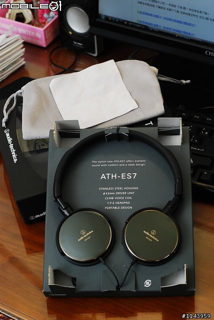[開箱分享]ATH ES-7