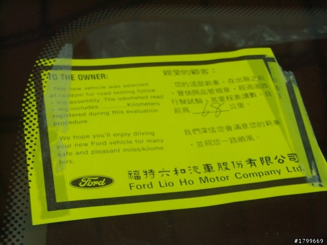 Mondeo Tdci 163P 開箱