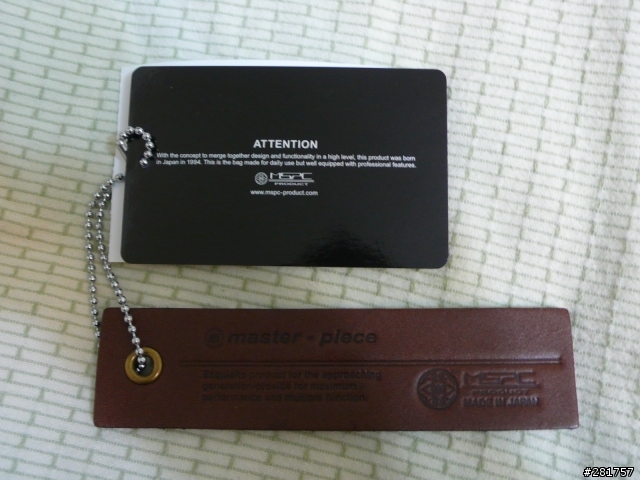 [開箱]MSPC/My First Master-Piece