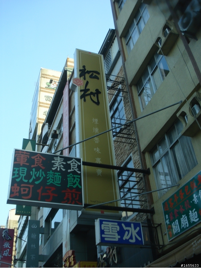 帶著老M車小藍去跨年(廬山.清境.台中) 圖多多  PI