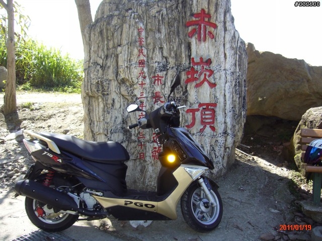 PGO 2011 年度大作 TIGRA 125 試駕心得