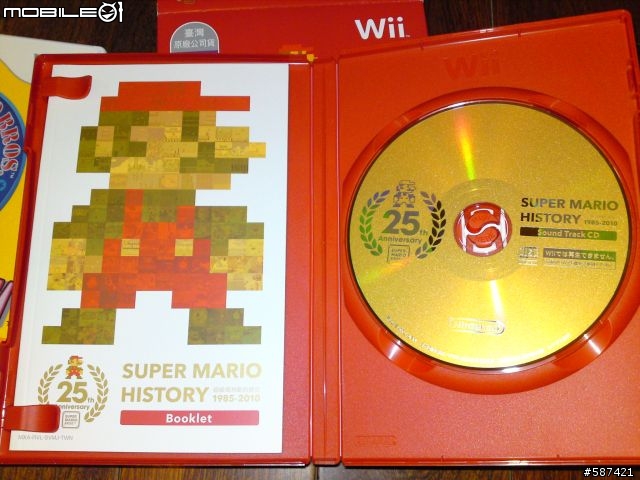 [開箱]日規Wii超級瑪利歐25周年紅色紀念主機 + 遊戲