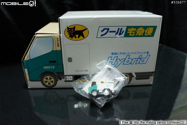 [限量] 黑貓集配車