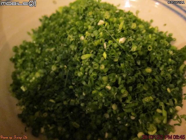 桃園-都鮨 日式料亭 2010/12/02