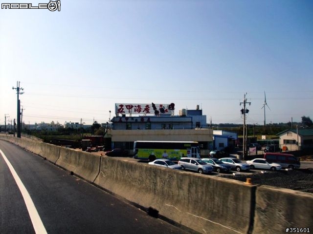 一日北高之真寒冬建國百年元旦限定版，完成！