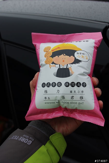 瘋狂聖誕 合歡北峰 (圖多)