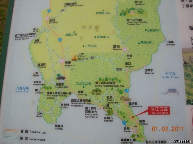 百年環島記遊－台灣之最(中)~大逆不道,東岸巡禮