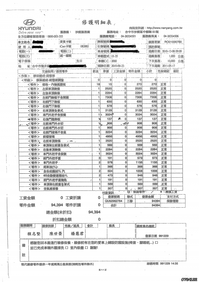 現代佛心來了!!