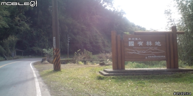 第一次自己上塔塔加