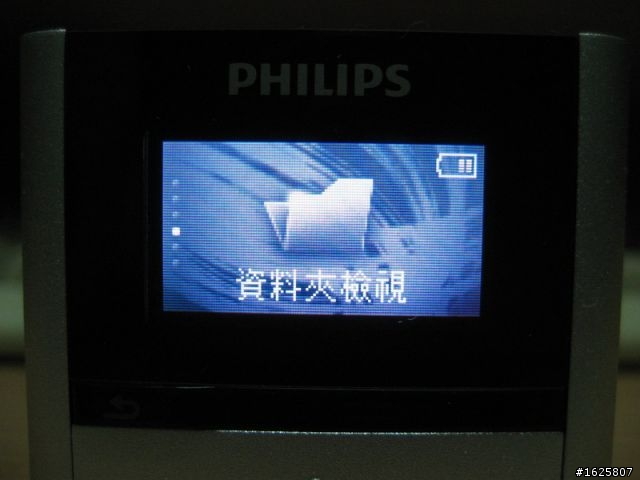 [簡易開箱]PHILIPS RaGa MP3