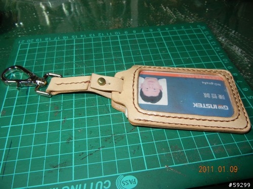 手工製作識別證套