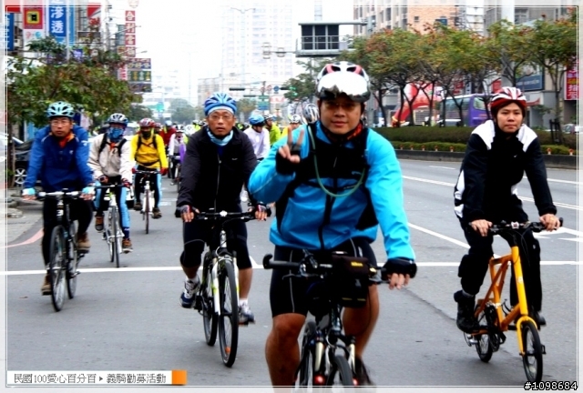 【義騎】民國100愛心百分百活動~照片放在首頁