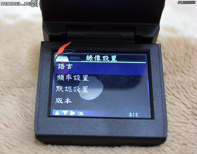 行車紀錄器(HD DVR)G-081之簡單開箱&分享
