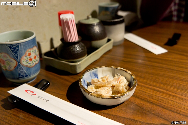 古川日本料理