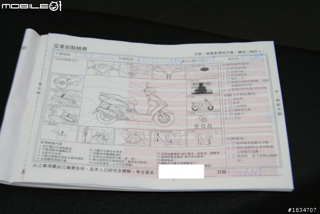 人生第一台機車~RSZERO 興奮開箱囉!!