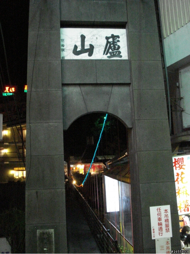 帶著老M車小藍去跨年(廬山.清境.台中) 圖多多  PI