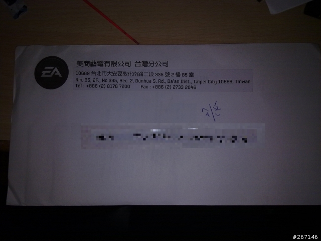 MHP3的獎品