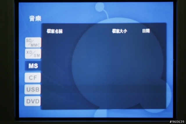 [開箱文]傻多CM-2602-雲端網路機上盒-可看數位電視、網路電影/電視劇、18+,全免費蠻超值的