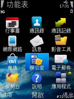 分享一個Pizero大師的主題-Earth Pro