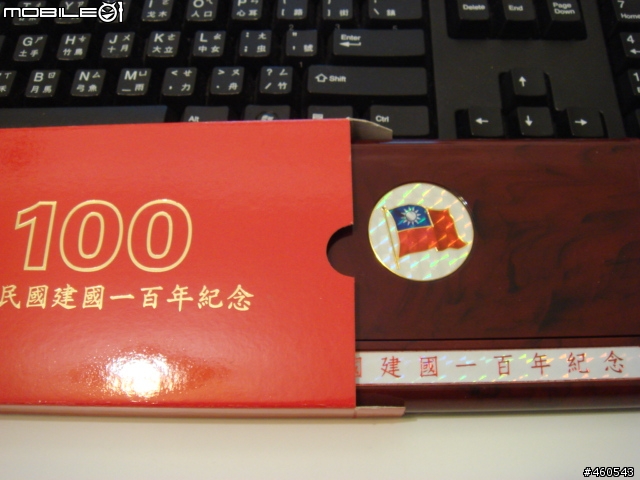 過年送禮當然要送百年難得一見之....(第一次開箱文)