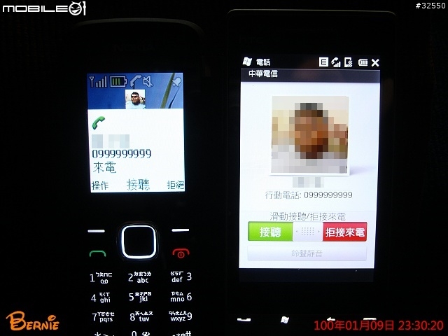[便宜的開箱文] Nokia C1-02 無照相功能新選擇！