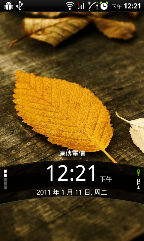 4/14更新 蓋大樓分享Desire HD佈景主題和桌布(秀出自己最滿意的桌面設置吧!)