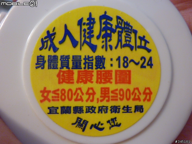 [開箱] Proton普騰攜帶式7吋影音播放器
