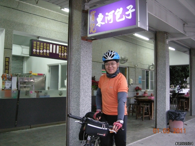 百年環島記遊－台灣之最(中)~大逆不道,東岸巡禮