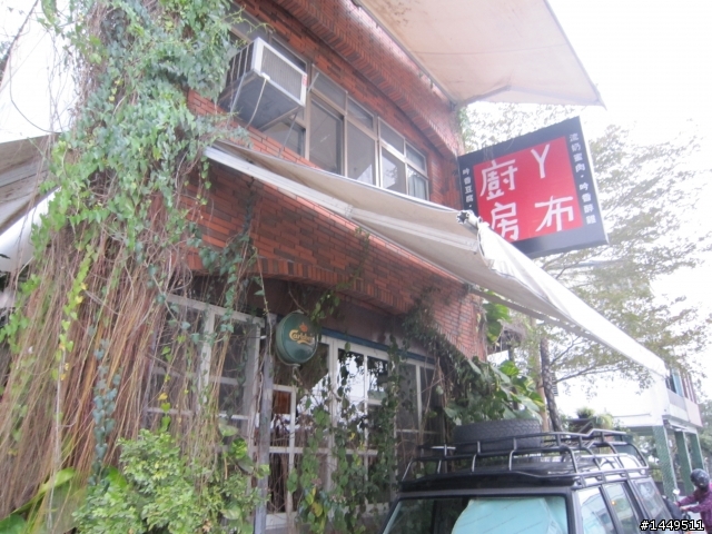 [宜花4天3夜] 踏出熱血的第一步
