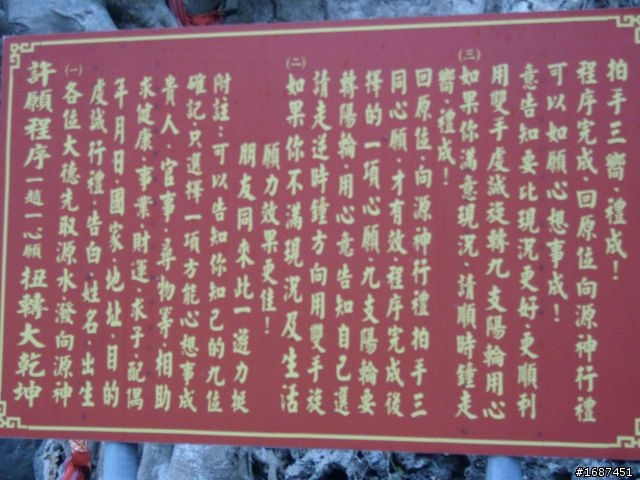 台北-池上  我和女王頂著寒流趴趴走.2/13-2/16