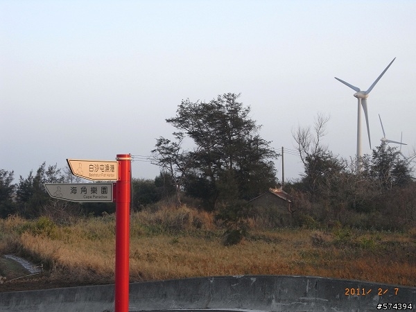 20110207苗栗縣綠光海風自行車道  (探訪練習曲景點)