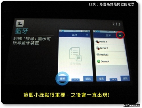 [分享] Samsung Wave723金屬質感中階機試用，This is 試bada！！