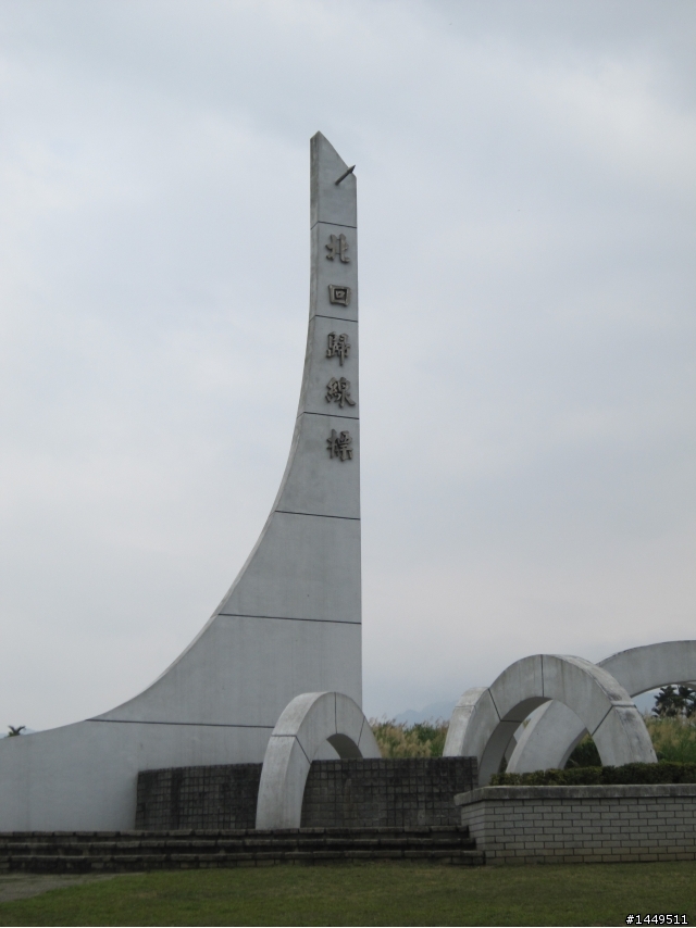 [宜花4天3夜] 踏出熱血的第一步